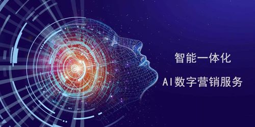 匯智互娛智能 引領(lǐng)人工智能行業(yè)應用系統(tǒng)集成服務創(chuàng)新